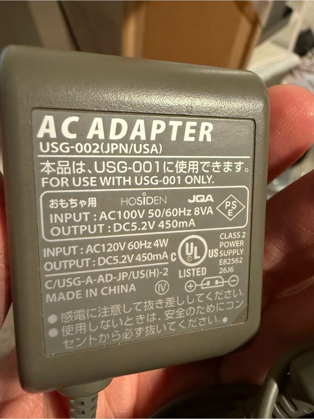 Official NINTENDO USG-001(USA) DS LITE Wall Power AC Adapter CHARGER OEM DS Lite